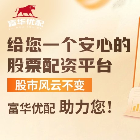 手机端恒晟证券